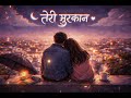 #TuHiMeriHai #LoveSong #LofiSong #RomanticSong #HindiSong #SadLove #LofiVibes #PeacefulMusic #indian