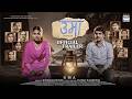 UMA Official Trailer 🎬 | Mahi Shrivastava & Rittesh Upadhyay in Bhojpuri New Movie 2025