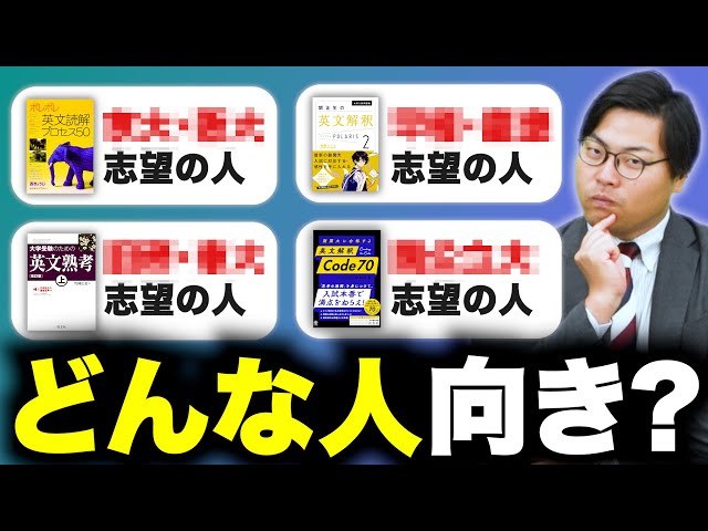 読み下し英文解釈　よむ単　私立大学編 91GZSeQSToL._UF350,350_QL50_.jpg