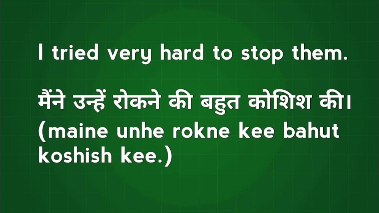 I Tried Very Hard To Stop Them Meaning In Hindi YouTube i-tried-very-hard-to-stop-them-meaning-in-hindi-youtube