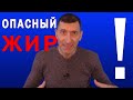 Чем опасен висцеральный жир и как узнать есть ли он у Вас?