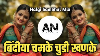 Bindiya Chamke Choodi Khanke ( Halgi Sambhal Mix ) DJ Nikhil NG