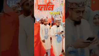 বিশ্ব বিবাহ দিবস 😂 TIKTOK FUNNY COMMENTS READING | NO T BOY