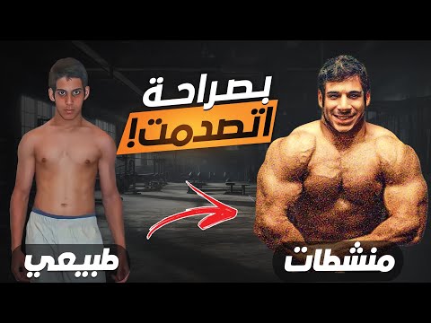 تجربتي و نتيجة أول كورس هورمونات عملتو بالتفاصيل