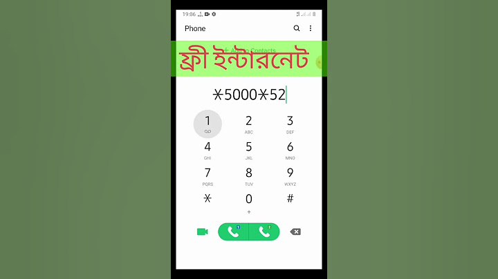 বাংলালিংক সিমে বা জিবি সিমে ফ্রী এমবি বা ইন্টারনেট।#Internet #freemb#net