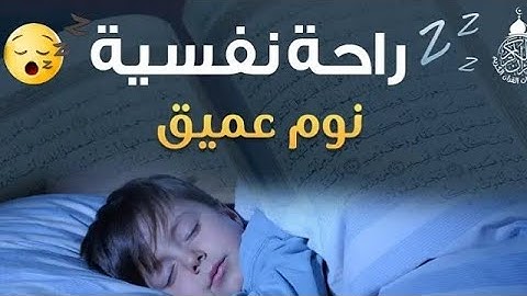 فتبارك الله احسن الخالقين|سورة المؤمنون#الشيخ ياسر-الدوسري