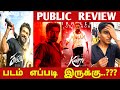 Karuppu Public Review..??? | Karuppu Movie Review | Suriya | Karuppu | RJ Balaji | CK