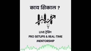 LIVE TRADING IN KARAD #businesshelp #closemoredeals #entrepreneurtools