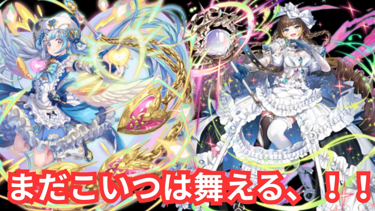 [シズマ]今月は周年タグ目指してシズマやり込む！まずはアルベルどうなん？　[逆転オセロニア]