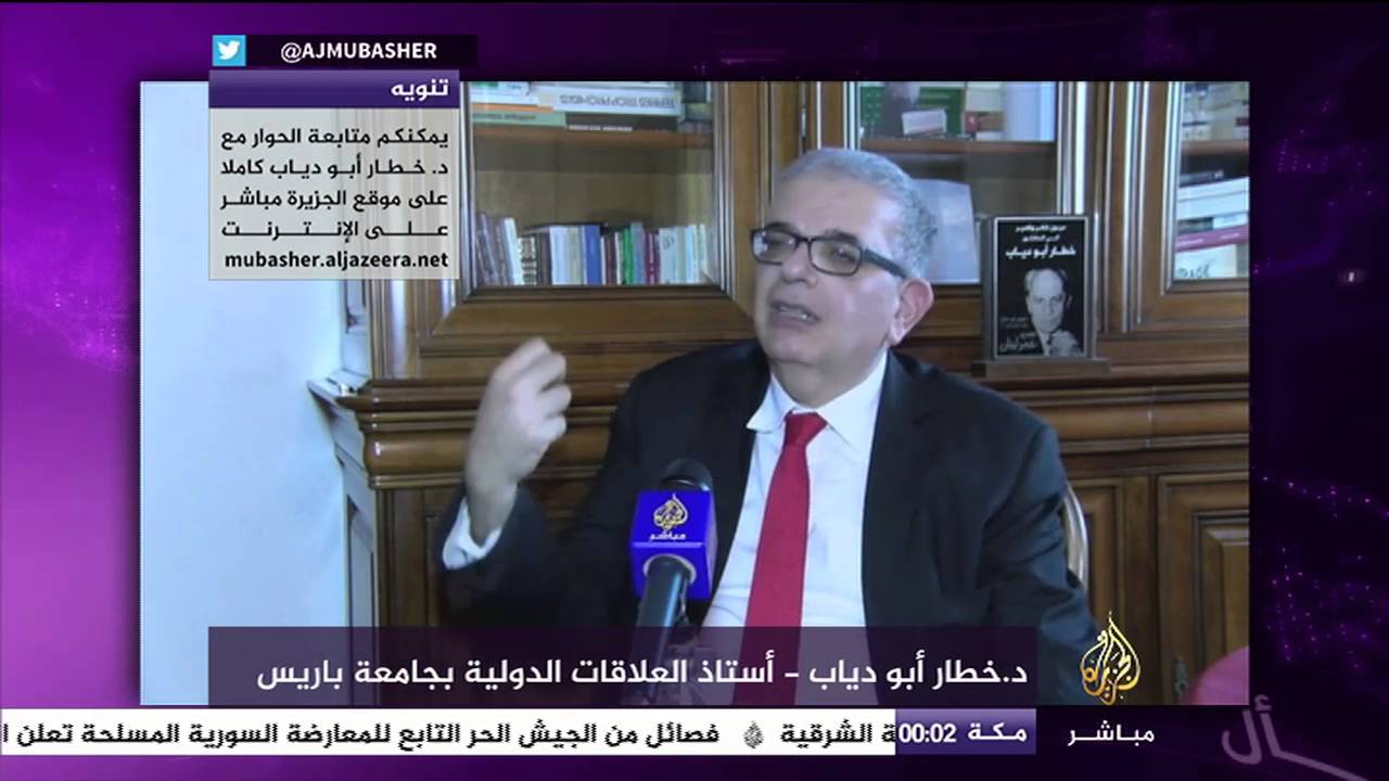 اسأل .. د. خطار أبو دياب