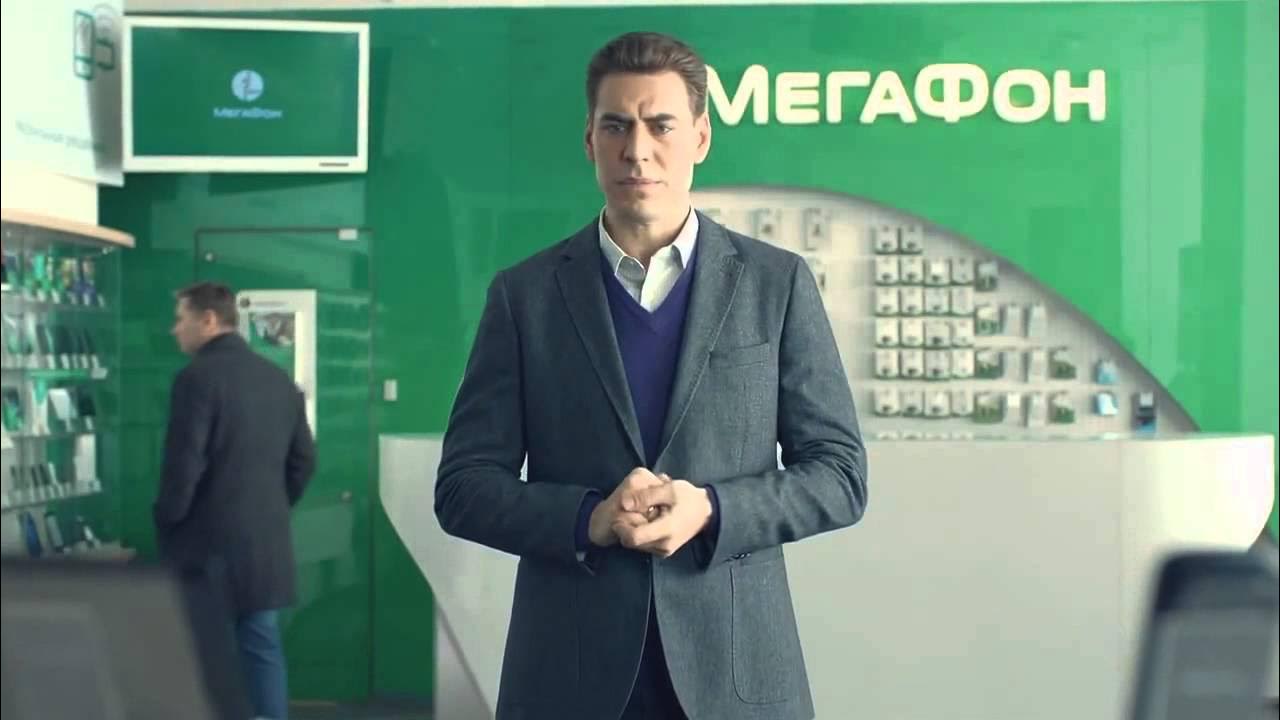 Реклама я свободна. Реклама мегафон 2019. Реклама мегафон 2021. Бурито в рекламе мегафон. Реклама мегафон я.
