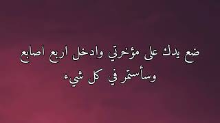 اغنية تيك توك ماشوكا ماشوكا البرازيلية  19 nuca na sequência do machuca مترجمة للعربية remix Lyrics