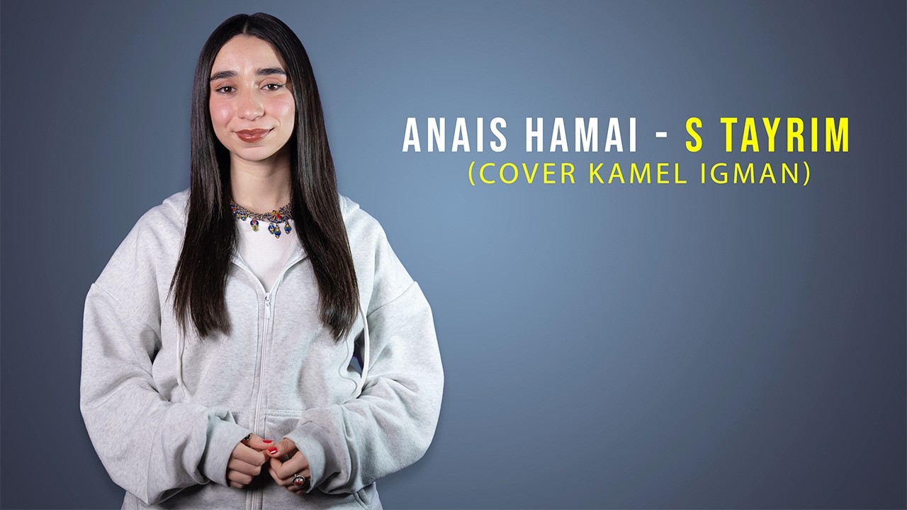 ANAIS HAMAI  - S Thayrim  (COVER 2026 KAMEL IGMAN )4K