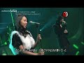 (2007 Full HD LIVE) SoulJa / ここにいるよ feat. 青山テルマ