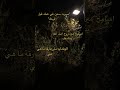 صبرت سنين في همك قبل فرحك 