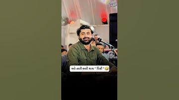 Devayat Khavad Status #shorts #dayro #devayatkhavad