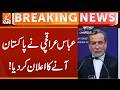 Abbas Araqchi announces his arrival in Pakistan!| Breaking News | GNN