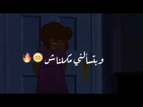 عمرو دياب راجع بتقول اي الى مبنا