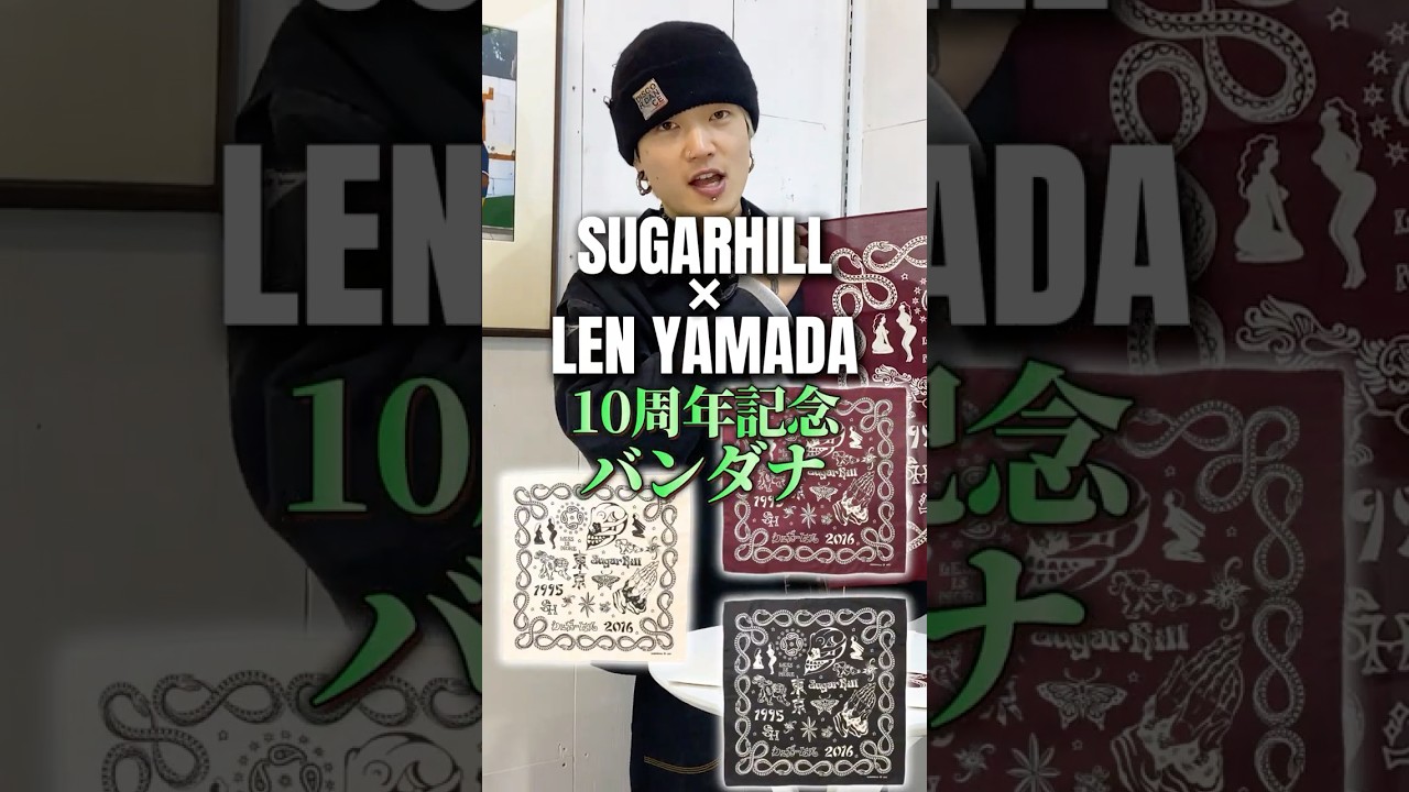 SUGARHILL×LEN YAMADA BANDANA is back in stock! - YouTube
