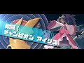 End of video