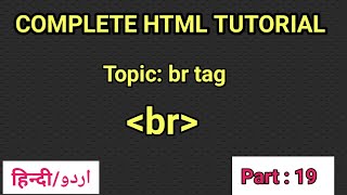 br tag in html | html tutorial for beginners | ms coder