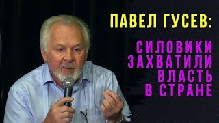 Дело ГОЛУНОВА: СИЛОВИКИ перехватили власть у КРЕМЛЯ