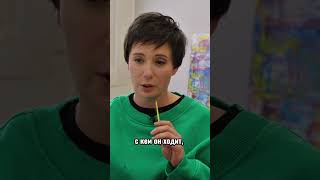 Комплимент, который покорит любую девушку #радичего #юмор #youtubeshorts