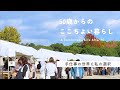 大好きな仕事を手放すとき🍃 手仕事の世界と私の選択
