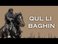 QUL LI BAGHIN NASHEED نشيد قل لباغ 