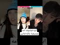 وكانه اعرف ان كوبرا عم تمدح فيه عم يضحك الكوبرا Arabemarroqui اكسبلور Kpop Explore الكوري Fyp