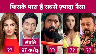 KGF Chapter 2 Cast and Their net Worth