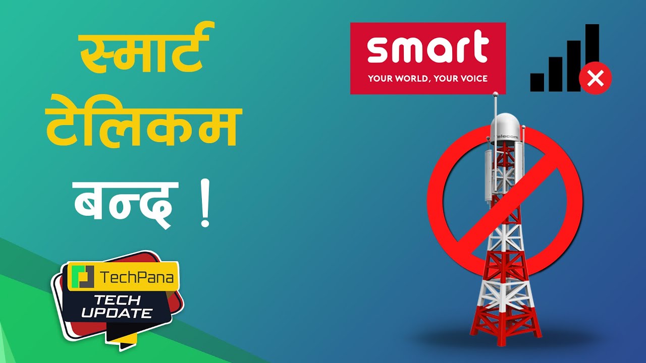 Smart Telecom Stopping Its Service TechPana smart-telecom-stopping-its-service-techpana