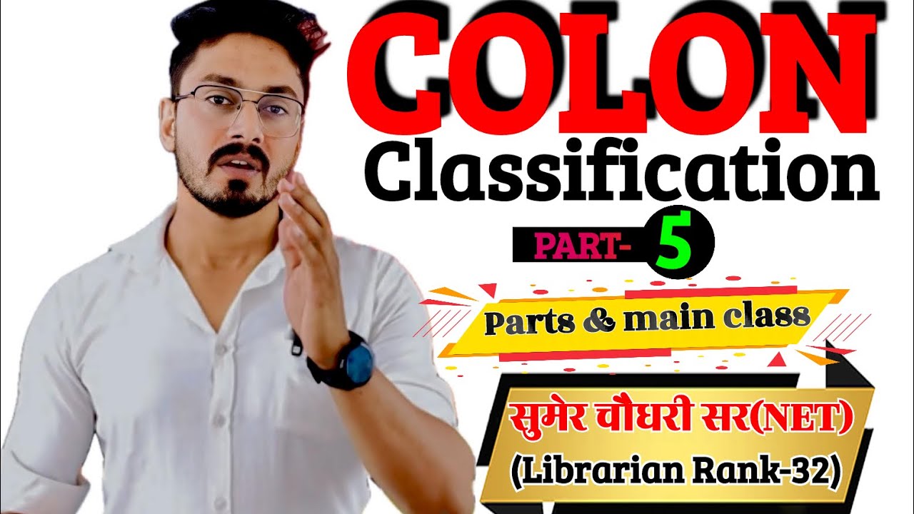 Rajasthan librarian|chhattisgarh granthpal|colon classification|bihar librarian|librarian vacancy