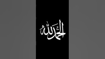 سوره هود 42 وَهِيَ تَجْرِي بِهِمْ فِي مَوْجٍ كَالْجِبَالِ ....﴾🎧🤍 #إستمع