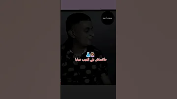 Cheikh Mamidou Likidi 3liya Lkhorda كلمات Lyrics 