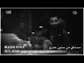 محسن الموسوي | ضيعت عمري بدرب تاليته حيره | شعر شعبي عراقي