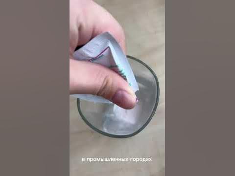Тагансорбент с ионами калия - YouTube