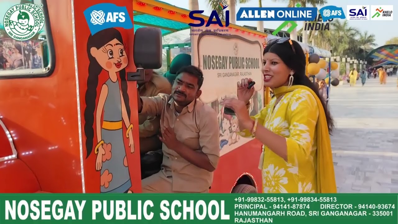 Nosegay Carnival 2026