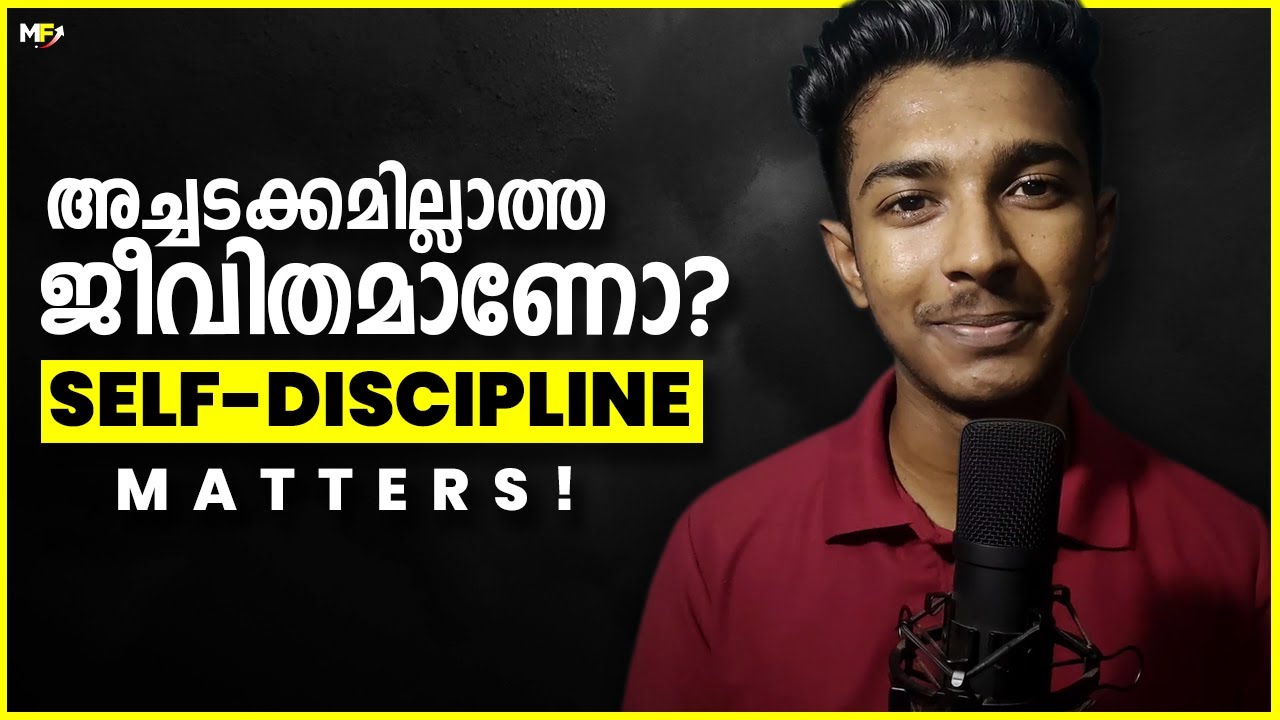 discipline essay in malayalam