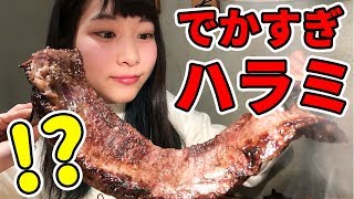 【焼肉】1kg超の巨大ハラミに挑め！もっちゃんが個性的なメニューがいっぱい『とんつう』を紹介！