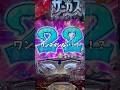 【前編】罰ゲーム!甘デジ、ライトミドル、ミドル全て当てる玉数1000玉×1kmは何km走ることになるのか!?からくり2甘、まどマギ199編 #1パチ #パチンコ