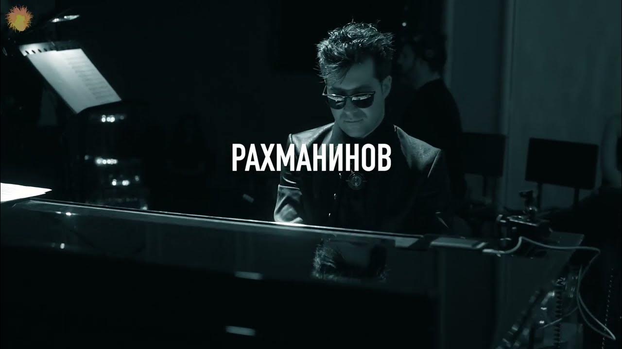 Музыка его не может не быть. Музыка его не может не быть
