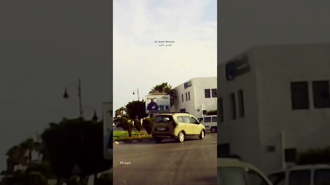 EL Araich Morocco  العرايش المغرب