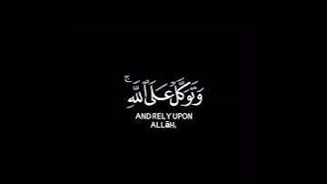 كروما شاشه سوداء قرآن كريم🍁 تلاوة خاشعة من سورة الأحزاب🍁 القارئ#اسلام_صبحي #القرآن_الكريم
