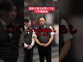 【パチンコ】裏で言ってるパチ屋店員