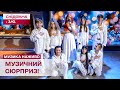 🎵 ЗАВДЯКИ ТОБІ: Пісня-привітання у виконанні Світлани Тарабарової та учасників дитячого Євробачення