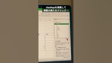 【エクセル】目から鱗の自動入力機能①