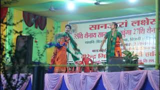 Ayo Hai Bodo Cover Dance