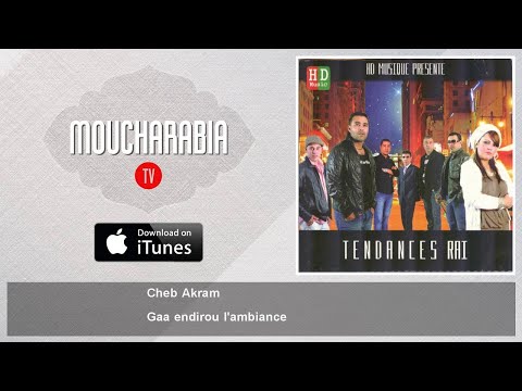 TÉLÉCHARGER CHEB AKRAM ALORS ON DANSE MP3 ON ALORS CHEB DANSE MP3 TÉLÉCHARGER AKRAM