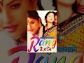 RANG BAIJANI New Nepali Full Movie Sumina Ghimire, Garima Panta, Dikpal Karki